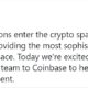 CoinbaseがRoutefireを買収して取引サービスを改善