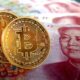 新しい理論は、ビットコインに対する中国の禁止が他の何かによって動機付けられたことを示唆しています