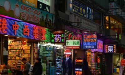 香港の仮想保険会社は取引所と提携し、アジアに暗号保険をもたらします